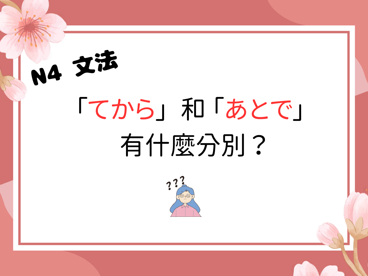 n4grammar-01