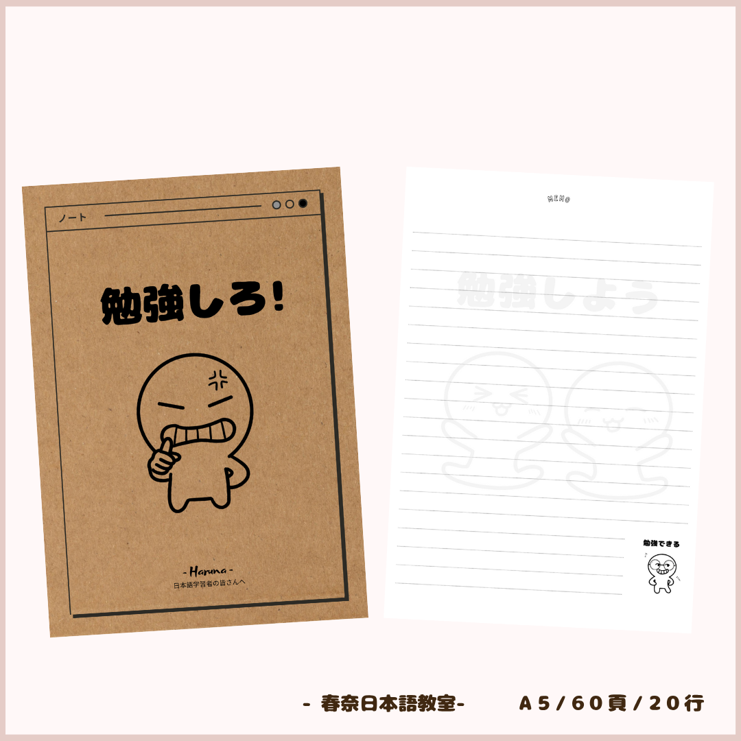 notebook cover