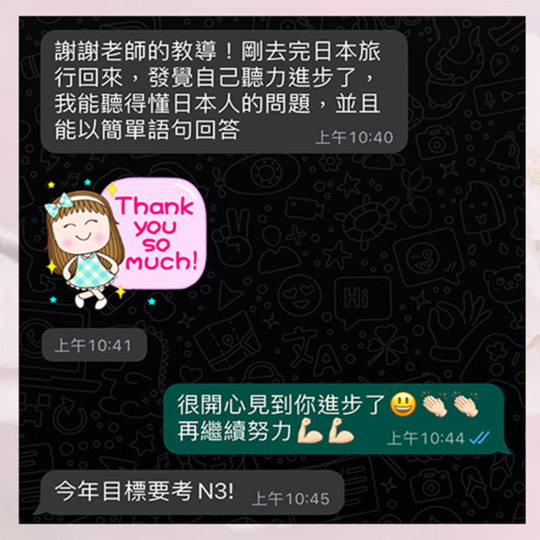學生心聲1-vivian-cheung