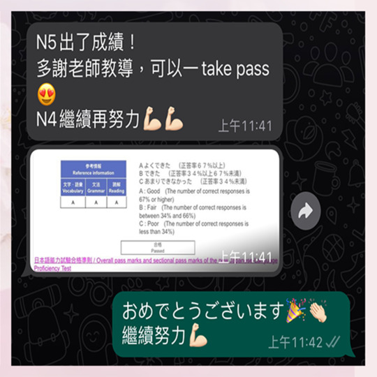 學生心聲2-becky-yeung