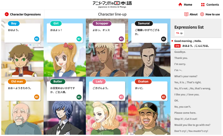 自學日文如何入手？〔網站及APP推介〕-6